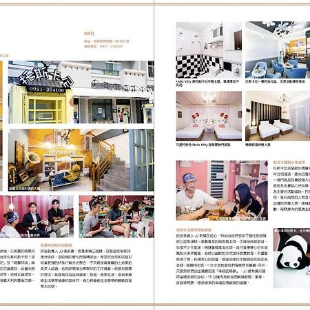 台東民宿托斯卡尼療癒館toscana Mary 親子寵物友善可包棟卡拉ok自動麻將 Taitung Bagian luar foto