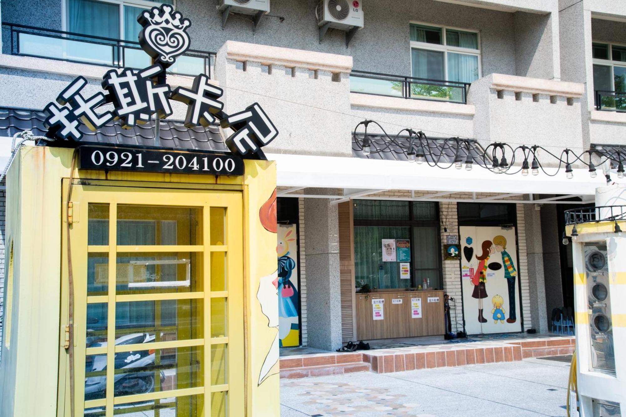 台東民宿托斯卡尼療癒館toscana Mary 親子寵物友善可包棟卡拉ok自動麻將 Taitung Bagian luar foto